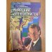  Немецкий для экономистов