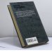 Дополнительное изображение книги «Двуликий Янус»