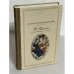 Обложка книги «На Парнасе Серебряного века» — Маковский Сергей Константинович, Померанцев Кирилл Дмитриевич, ISBN 5891360160