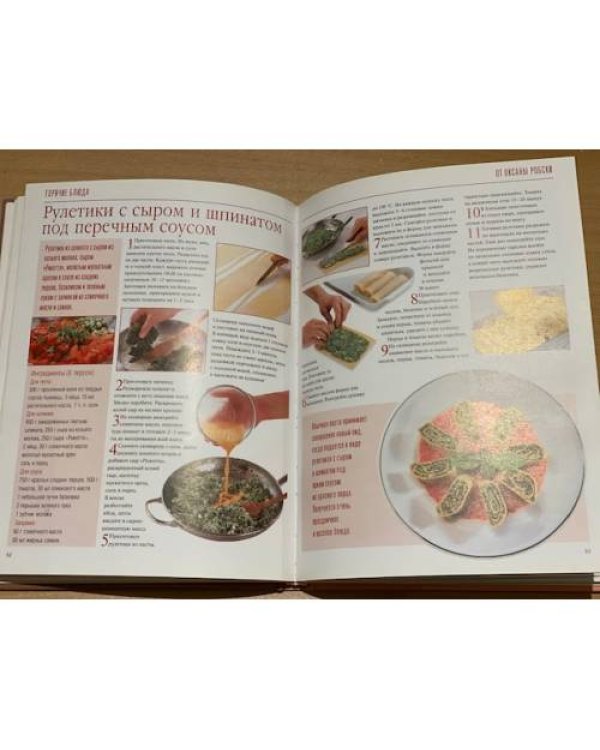 Рублевская кухня Оксаны Робски