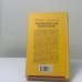 Дополнительное изображение книги «Занимательная мифология. Новая жизнь древних слов»