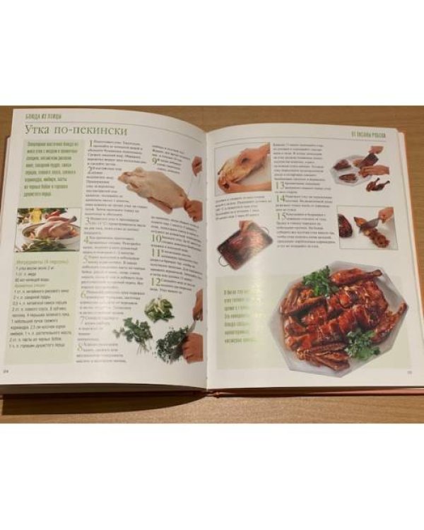 Рублевская кухня Оксаны Робски