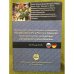 Материалы Российско-немецкой конференции "Травма прошлого в России и Германии: Психологические последствия и возможность