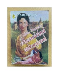 Английский подснежник