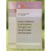 Роль символа в духовных процессах культурных переходов