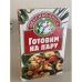 Готовим на пару
