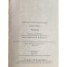 Дополнительное изображение книги «Обманутая»