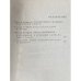 Дополнительное изображение книги «Твоя заря»