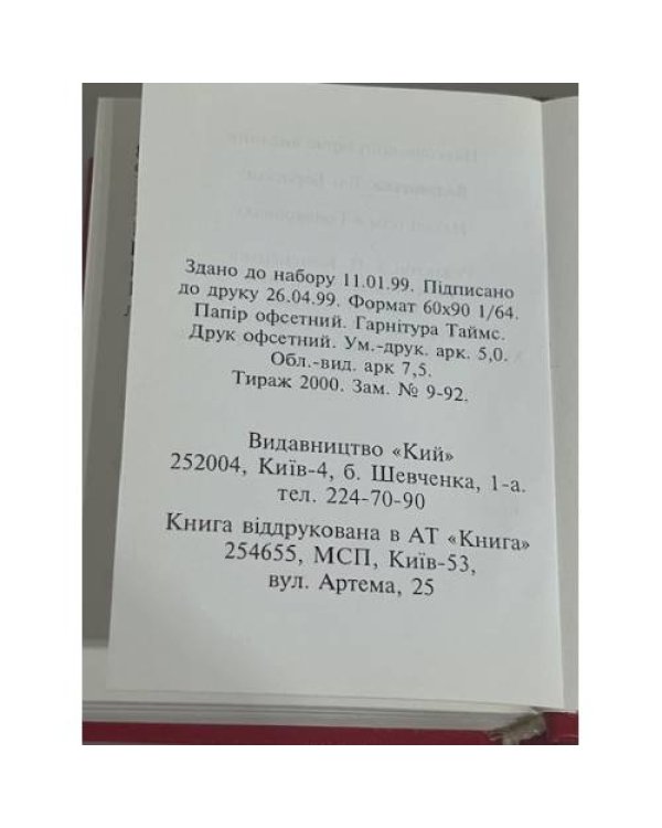 Натали: