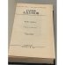 Дополнительное изображение книги «Г. Ахунов. Ядро ореха»