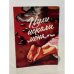 Обложка книги «Пули искали меня...» — Автор не указан