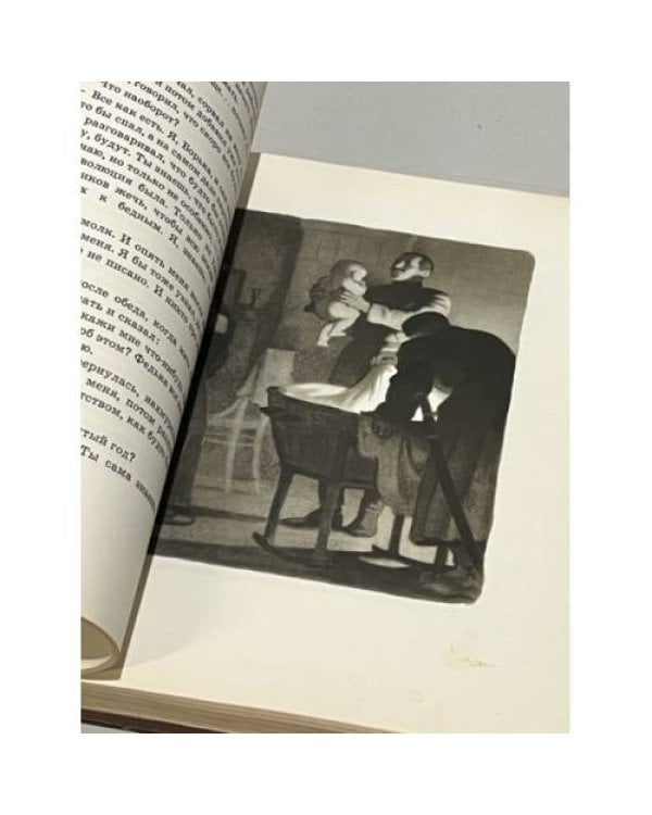 Дополнительное изображение книги «Аркадий Гайдар. Школа (1964 г.)»