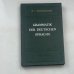 GRAMMATIK DER DEUTSCHEN SPRACHE