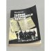 Обложка книги «Тайное становится явным» — Ф.Д. Волков