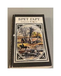 Гэбриель Конрой