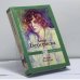 Обложка книги «Вокзал Виктория» — Анна Берсенева, ISBN 9785517039903
