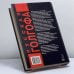 Дополнительное изображение книги «Русская Голгофа»