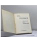 Дополнительное изображение книги «Три книги»