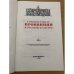 Провинция в русской культуре.II Ремезовские чтения 2005: сб.науч. статей