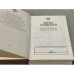 Дополнительное изображение книги «Зерна мудрости. Восточный альманах. Выпуск 15 »