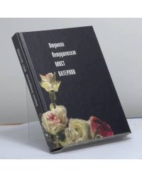 Мост Ватерлоо