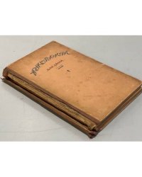 Жуковский. Избранные произведения для детей