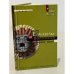 Обложка книги «Евангелие от Толтеков. Жизнь и учение Кецалькоатля» — Диас Фрэнк, ISBN 5955004297