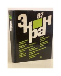 Экран 87
