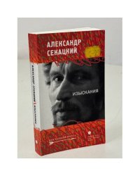 Изыскания