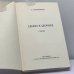 Дополнительное изображение книги «Ленин в Цюрихе»