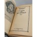 Дополнительное изображение книги «Путник по вселенным»