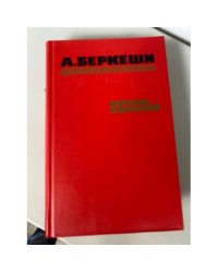 Перстень с печаткой