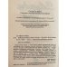 Дополнительное изображение книги «Вавилонская башня. Месть»