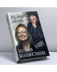 В кадре