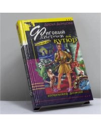 Фиговый листочек от кутюр
