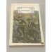 Обложка книги «Мирович» — Данилевский Григорий Петрович