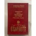 Обложка книги «Скарлетт» — Рипли Александра, ISBN 5859800118