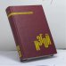 Обложка книги «Изгой» — Александр Потемкин, ISBN 9785902377016
