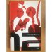 Обложка книги «Двенадцать» — Макдонелл Н., ISBN 594278986X