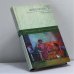 Обложка книги «Пенелопа» — Маркосян-Каспер Г., ISBN 9785170050444