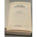 Дополнительное изображение книги «Л. Карелин. Ступени»