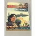 Обложка книги «Счастливчик» — Сергей Костин, ISBN 5170090277