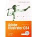 Adobe Illustrator CS4 (+ CD-ROM)