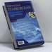 Дополнительное изображение книги «Повелительница снов»
