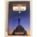 Обложка книги «Бог как иллюзия» — Р. Докинз