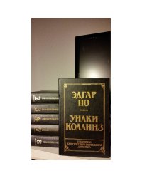 Серия "Библиотека классического зарубежного детектива" в четырнадцати томах.(комплект из 6 книг,Тома 1-4,7,8) 