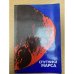 Спутники Марса