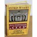 Достижения в СССР. Хроники великой цивилизации