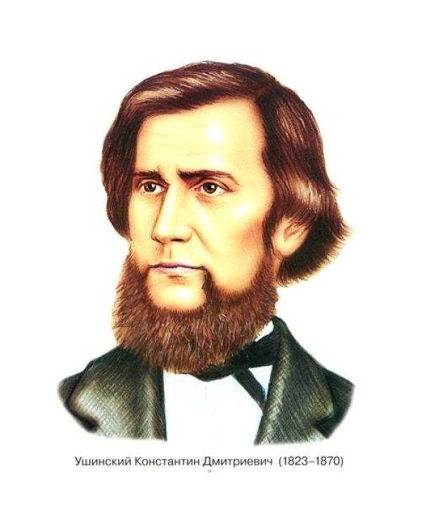 Дополнительное изображение книги «Портреты детских писателей. XIX века. Наглядное пособие для педагогов, логопедов, воспитателей и родителей»