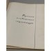 Дополнительное изображение книги « Памятник Минину и Пожарскому »